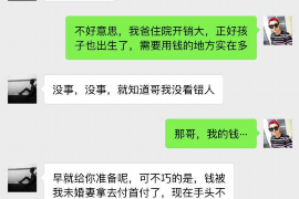 淮滨淮滨专业催债公司，专业催收